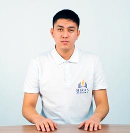 Бейсембаев ЕрнұрТарих пәні мұғаліміMiras Academy